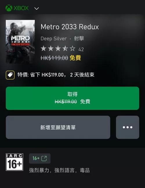 内置mod无限内购游戏2023