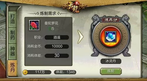 新天龙八部水牢任务