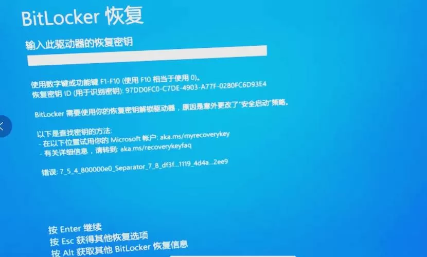 笔记本没插电源如何取消锁帧数