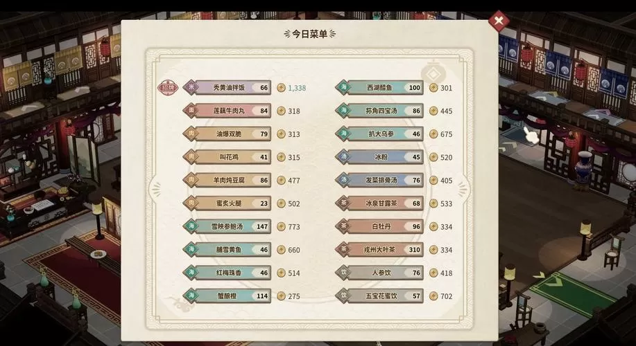 仙剑客栈挑战怎么操作