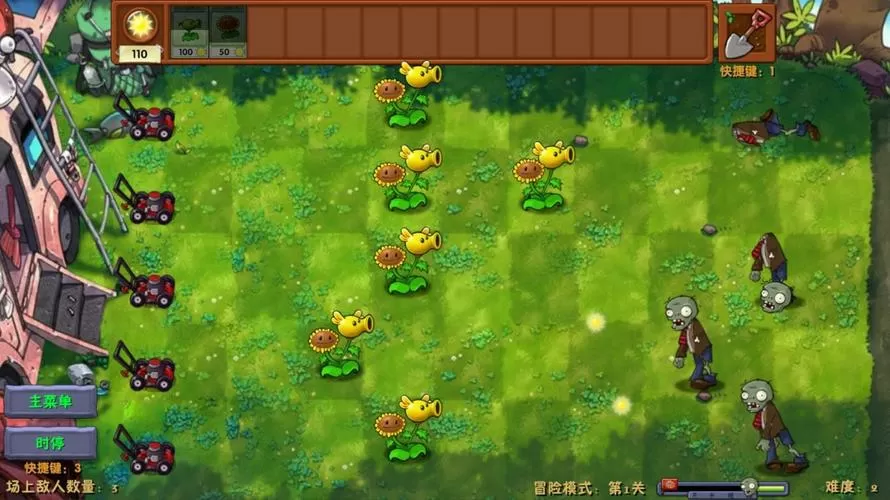 植物大战僵尸第几关解锁车钥匙