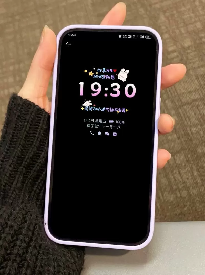 vivo手机怎么不显示节日壁纸