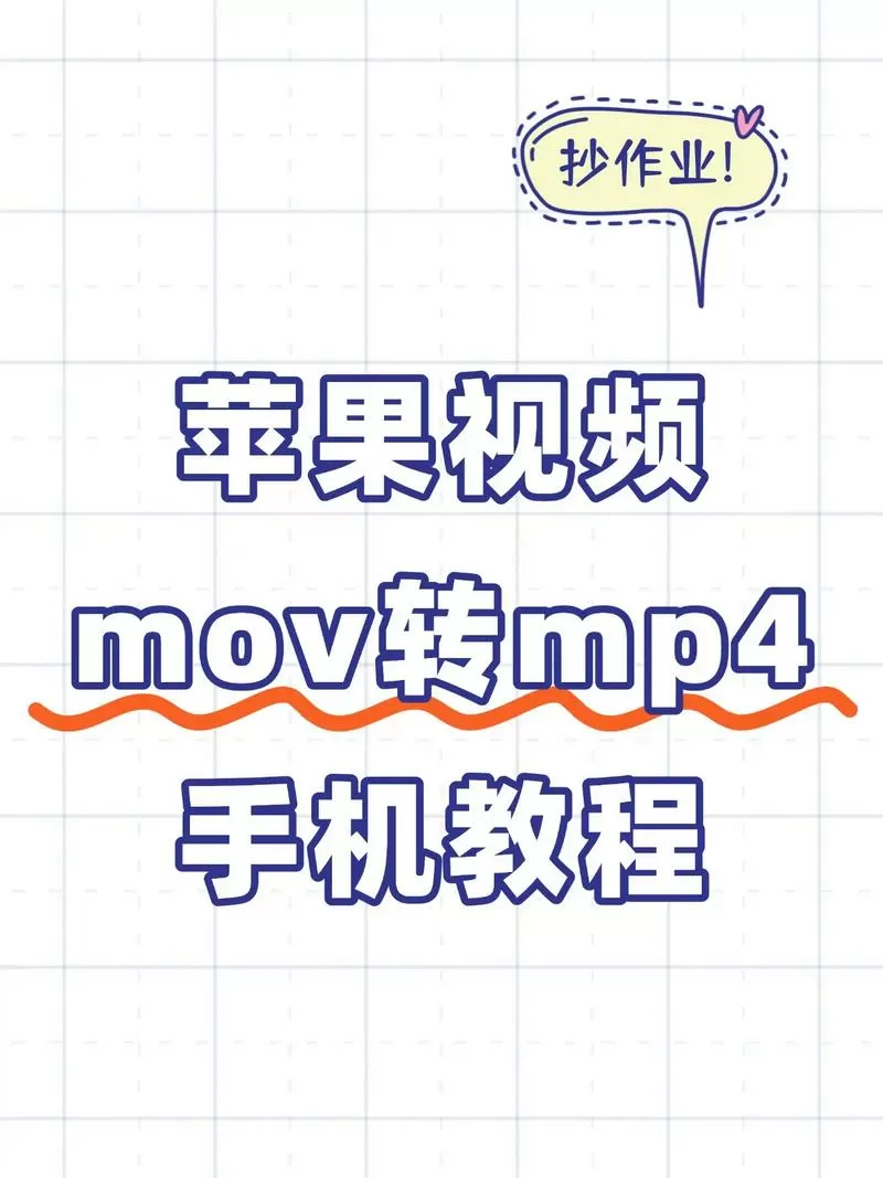 苹果不压缩视频怎么传
