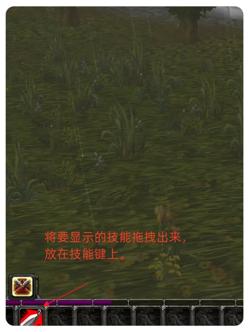 魔兽世界触发技能不显示了
