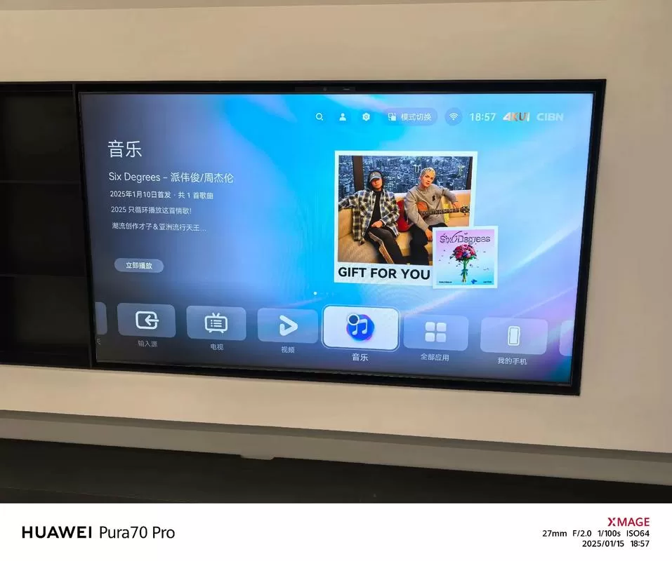 华为智慧屏怎么装浏览器