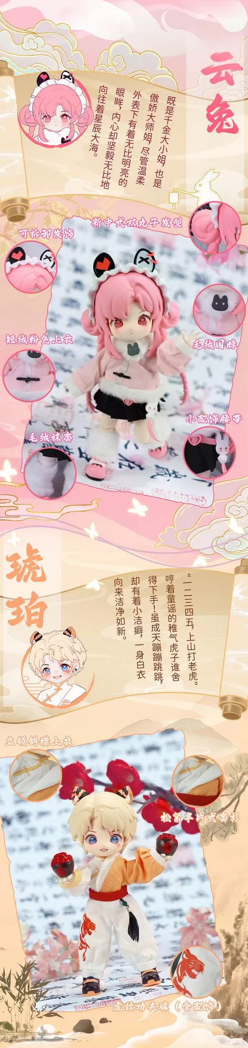 兽仔盲盒隐藏款