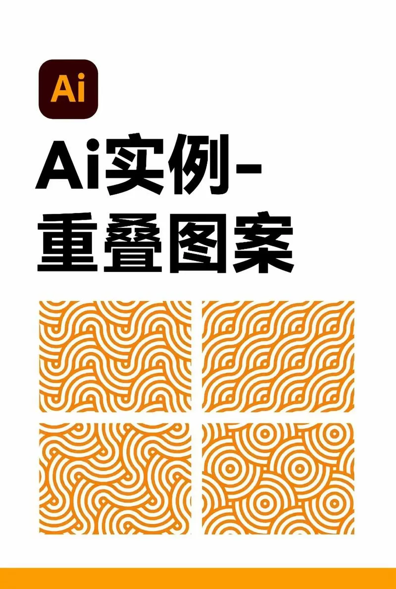 多张图片重叠如何分开