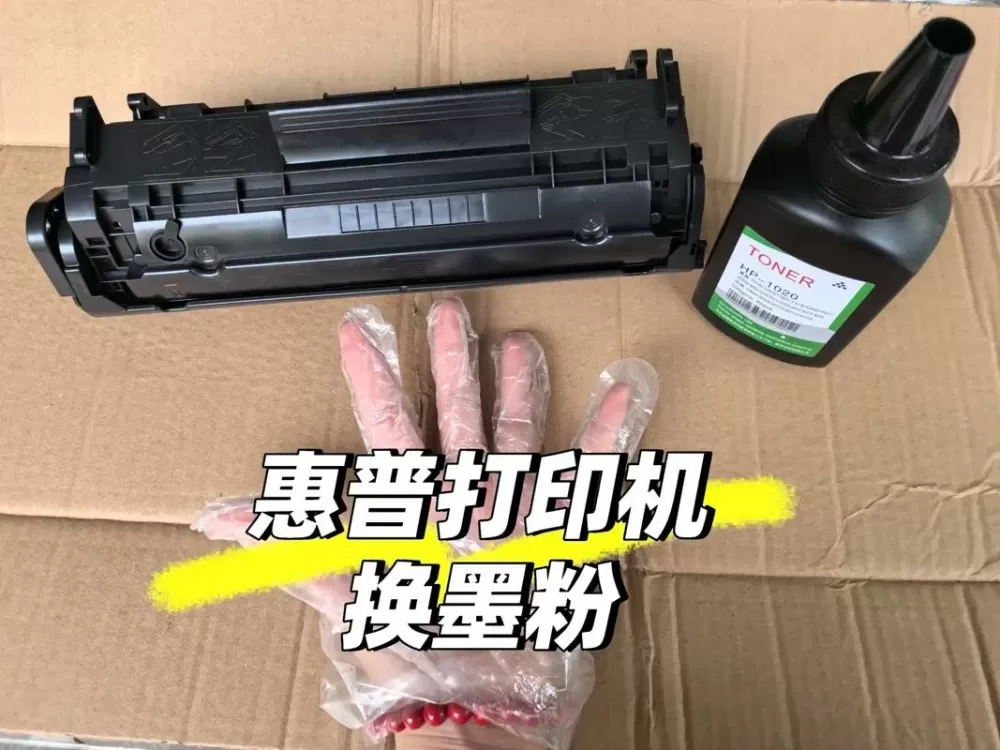 hp2722打印机怎么换墨盒