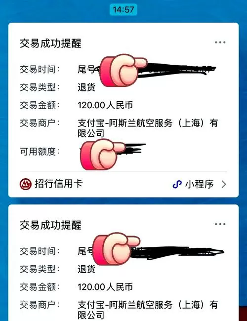 提速包自动版怎么退订