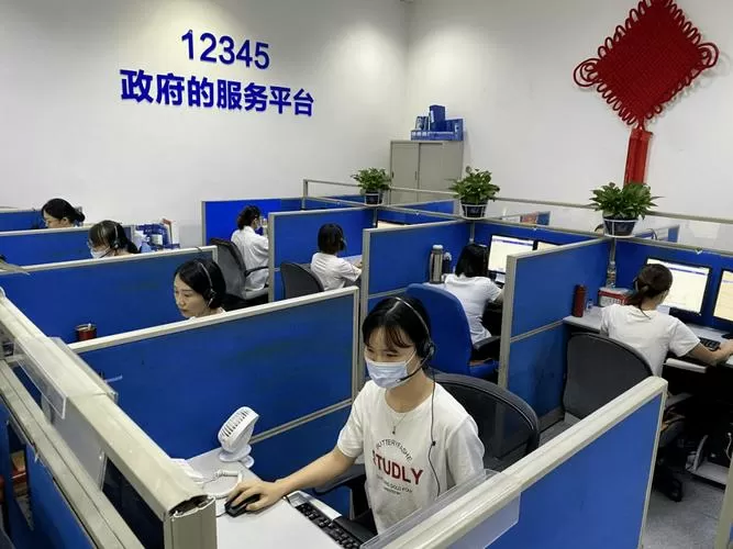 聚的客服热线是多少