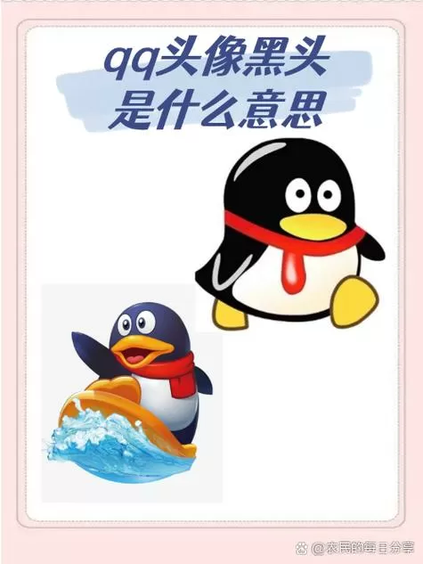 qq账号信息pk对方会知道吗