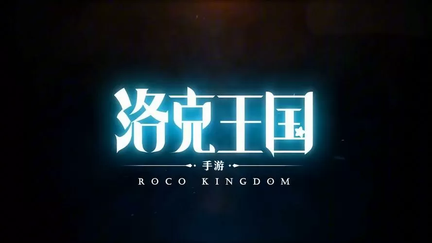 幻梦王国单机版破解版