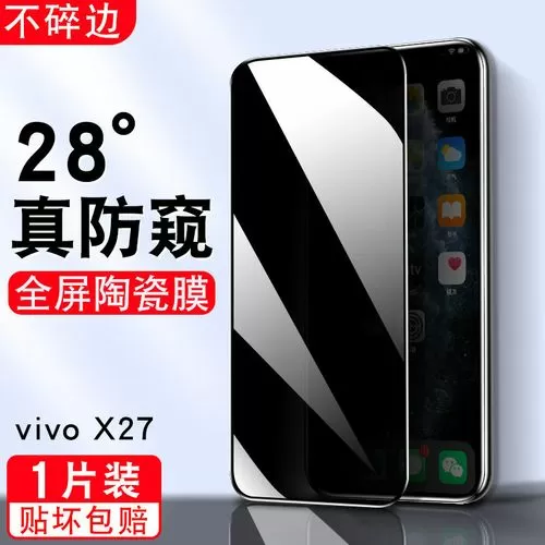 v1838a和v1829a的区别