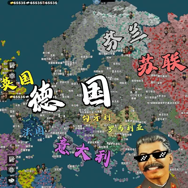 世界征服者4辛亥革命mod下载