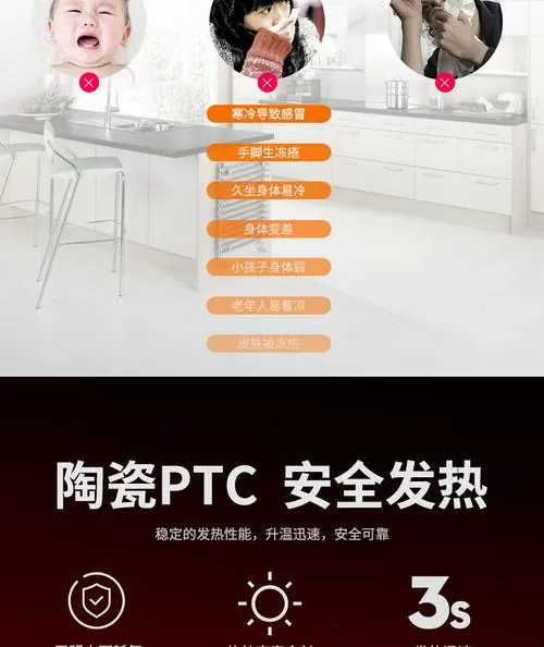 美国黑科技速热小霸王说明书