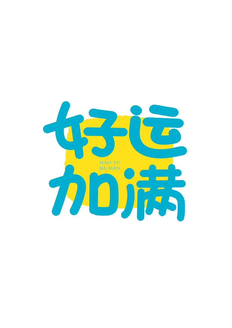 好运小店app下载