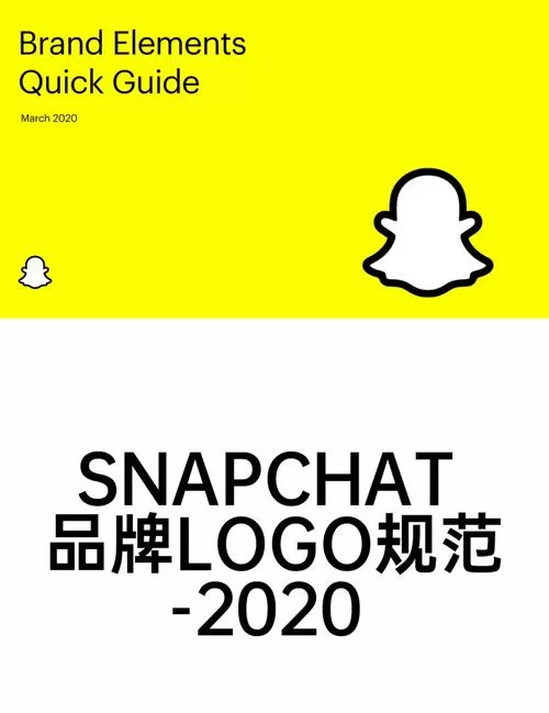 snapchat干什么的