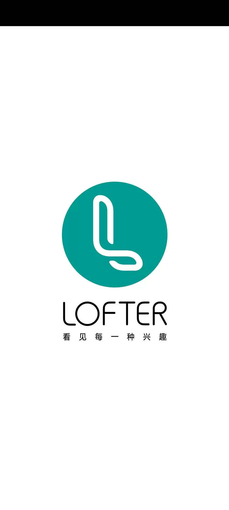 lofter破解版ios下载安装