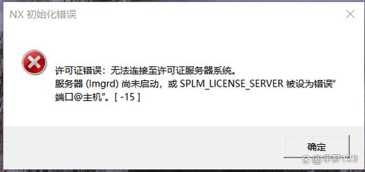 ug无法打开文件不是部件文件