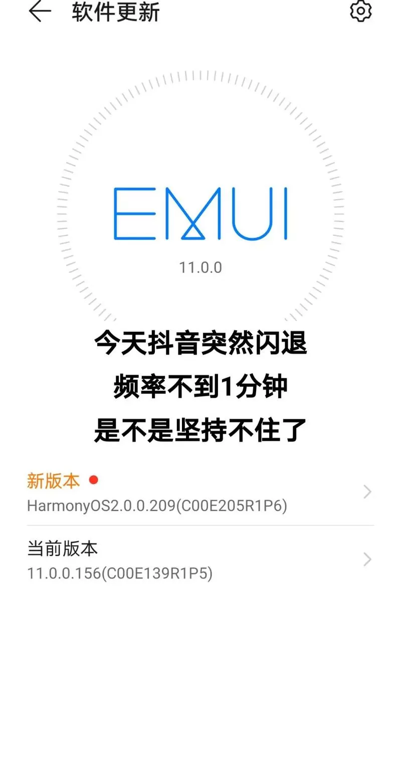 手机看抖音卡顿是什么原因