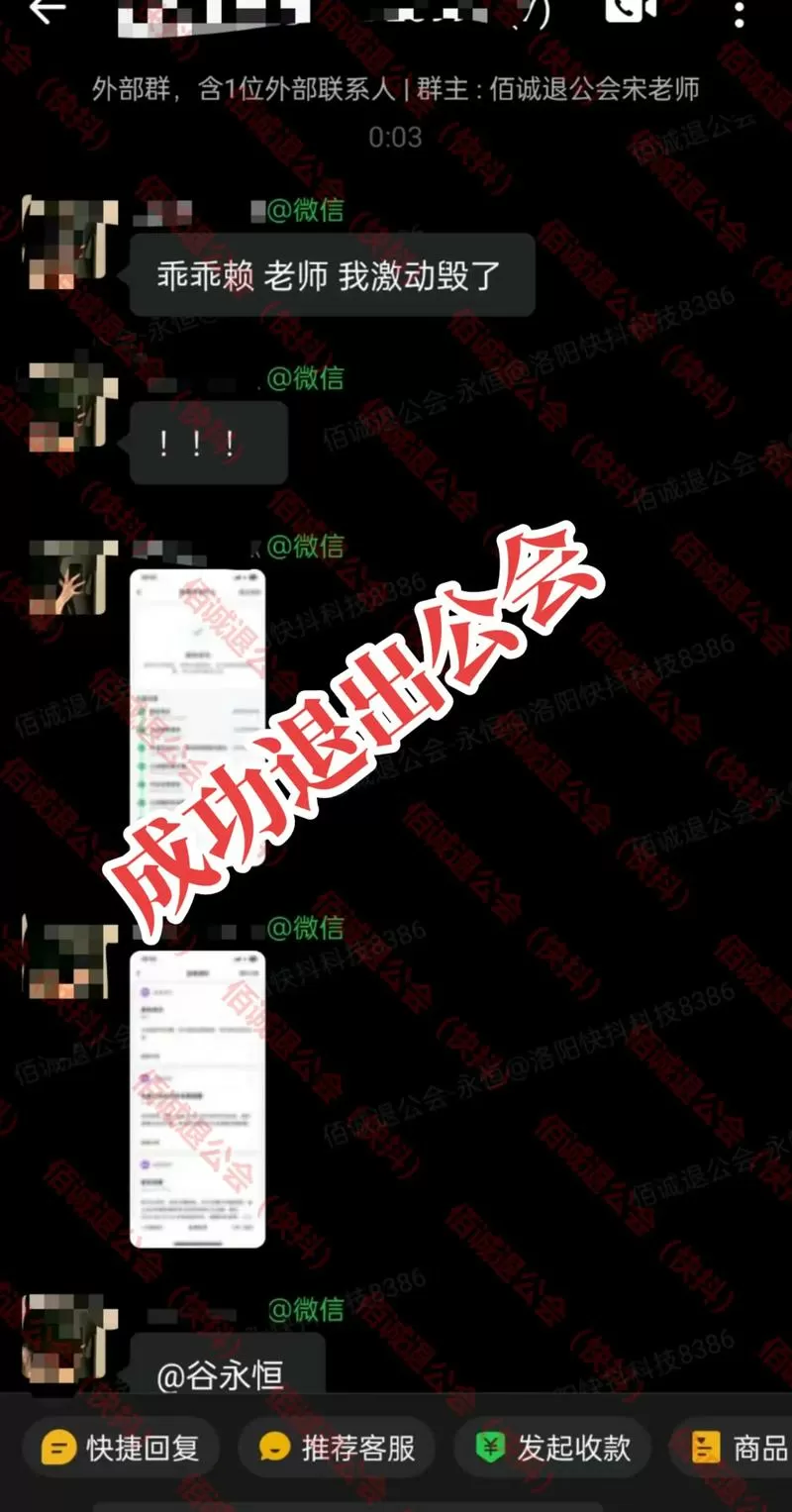 会长怎么退出公会缩略图