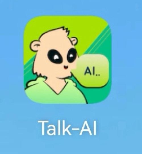 talkai免费版