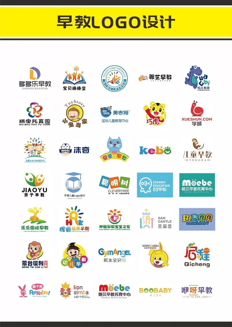 3岁宝宝启蒙早教软件