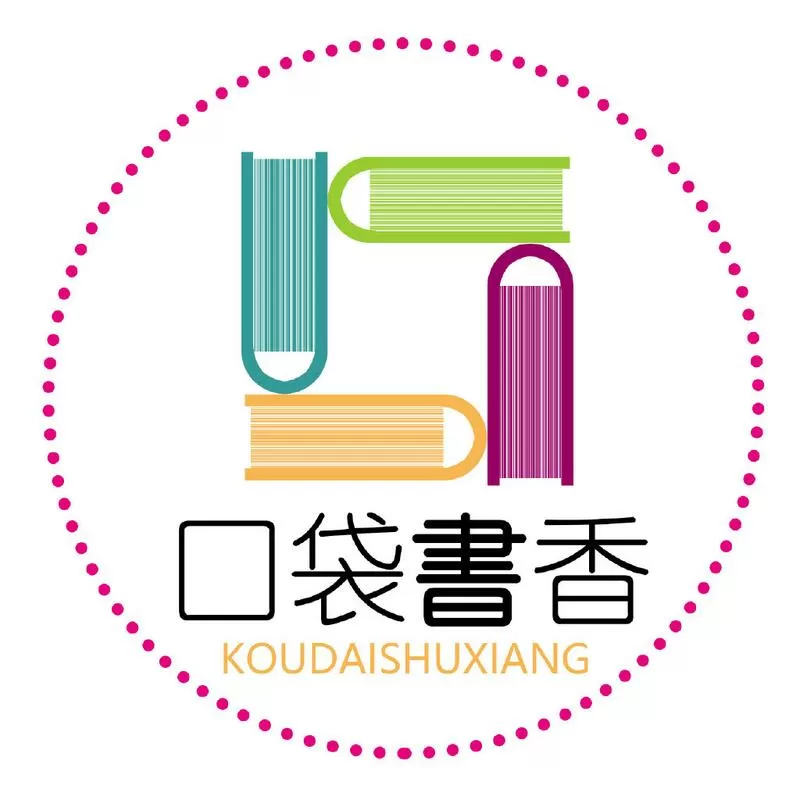 书袋免费阅读旧版