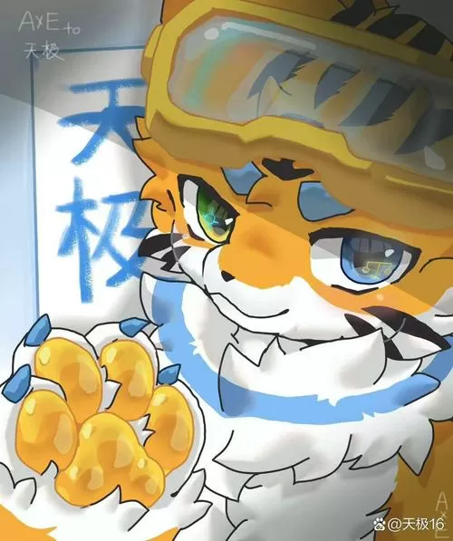 月饼兽人动画官方入口