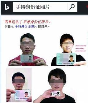 身份证号和手机号暴露了有事吗