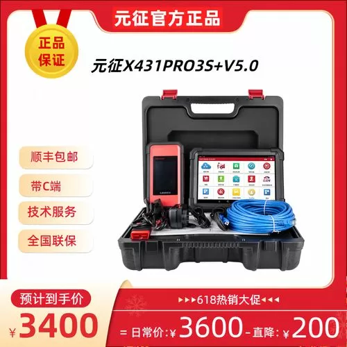 超级远程诊断C端