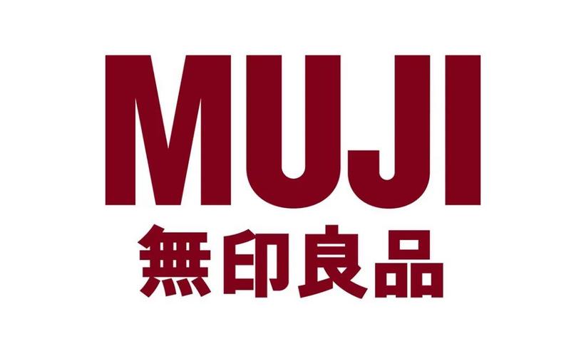 无印良品家纺是正品吗