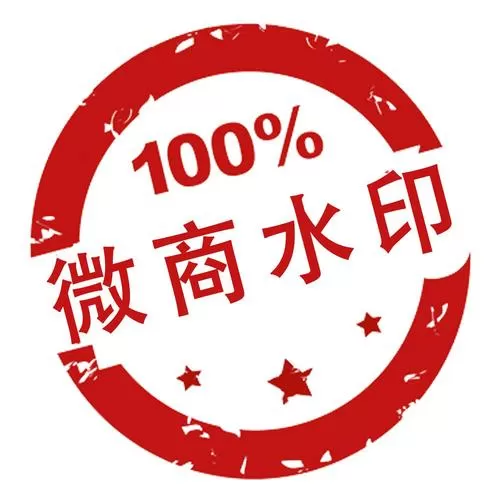 微商水印相机app最新版下载
