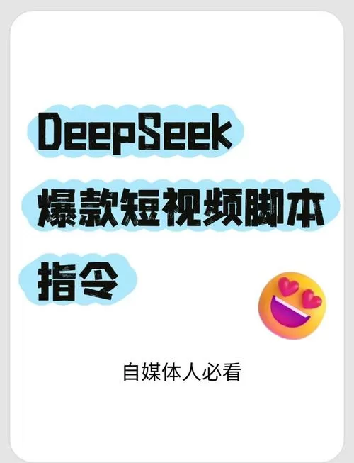 一键玩脚本制作教程