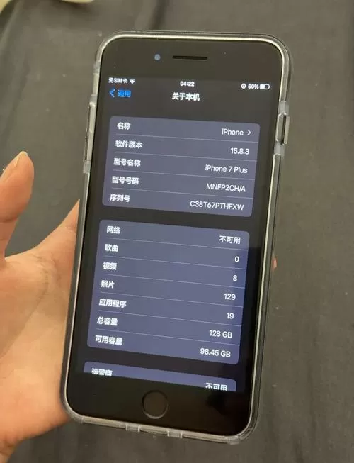 苹果7plus截图有几种方法
