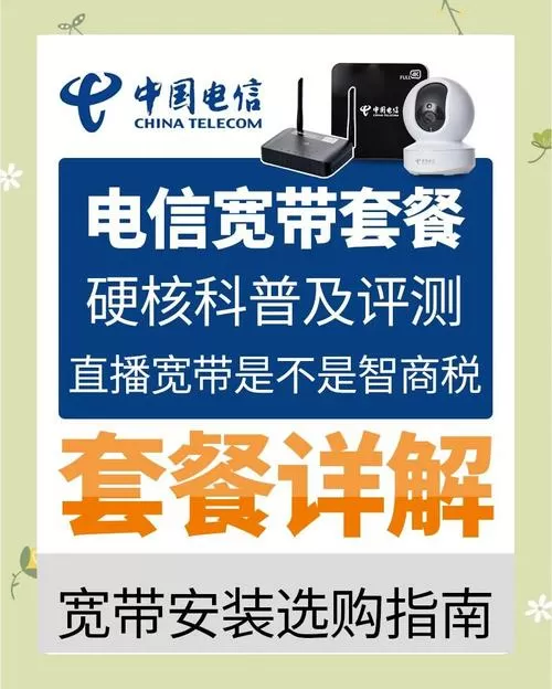 千兆和300兆的区别大吗