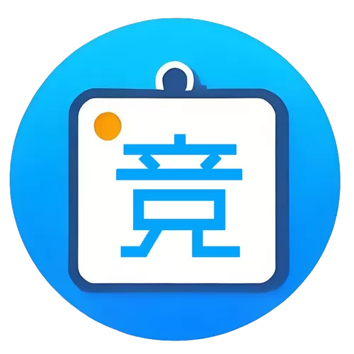网上答题