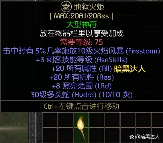 铁血联盟2野火和原版区别