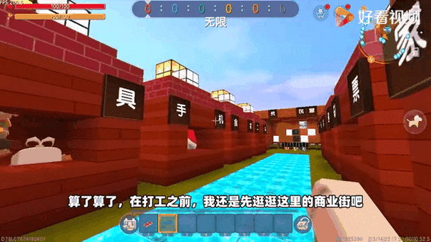 小蕾迷你世界一个方块