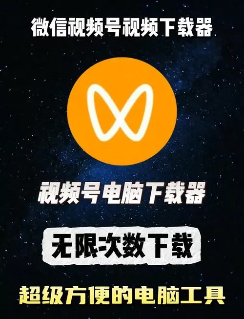 视频解码器已下载重启app截图