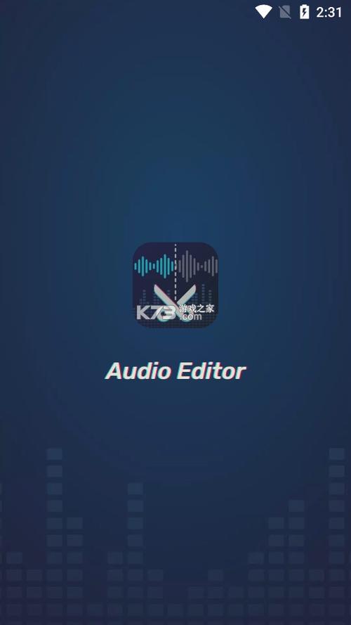 音频编辑器激活破解版