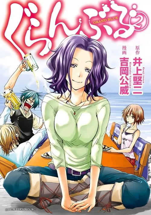 碧蓝之海漫画在线54话