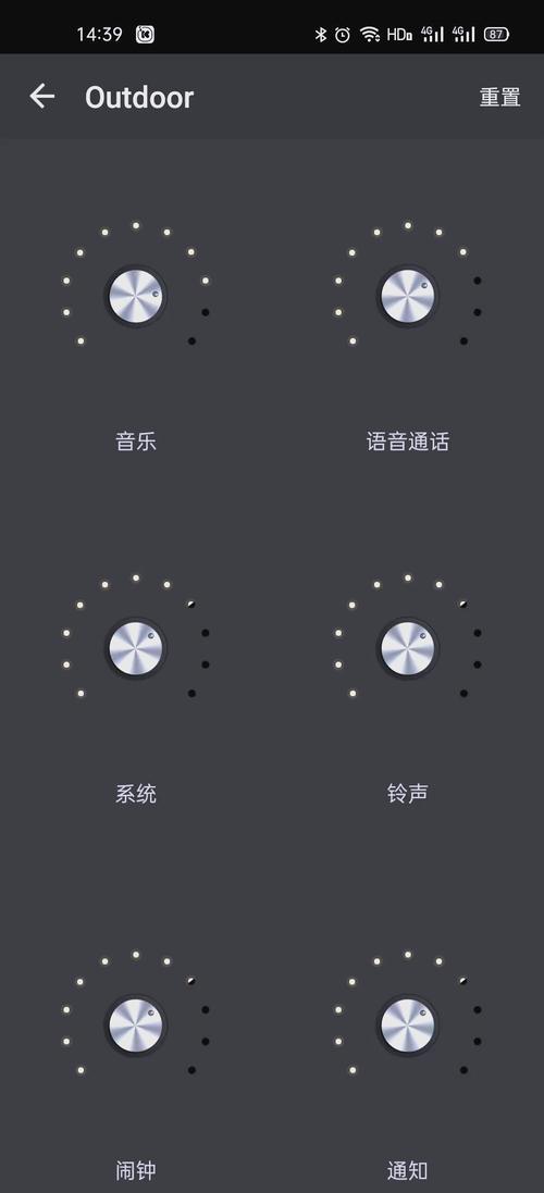 安卓dsp音效
