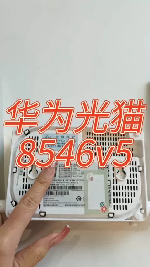 hs8145v5刷第三方固件