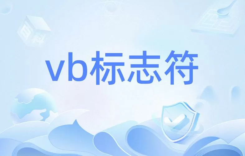 vb最新版