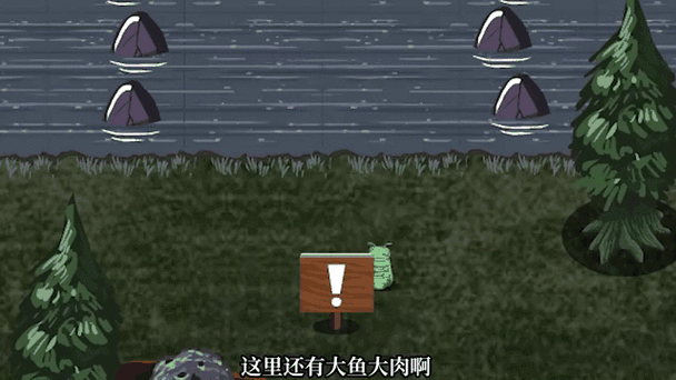 变异虫历险记游戏通过教程