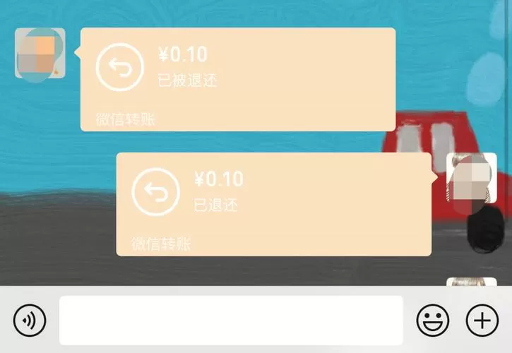手机转账如果对方不收还会退回来吗