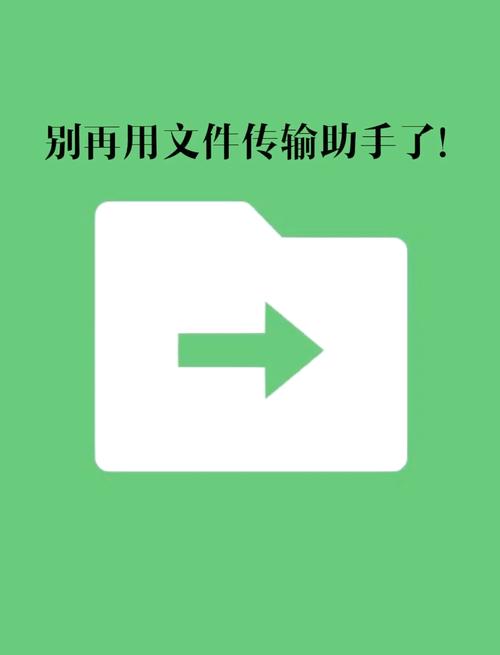 文件传输助手怎么退出