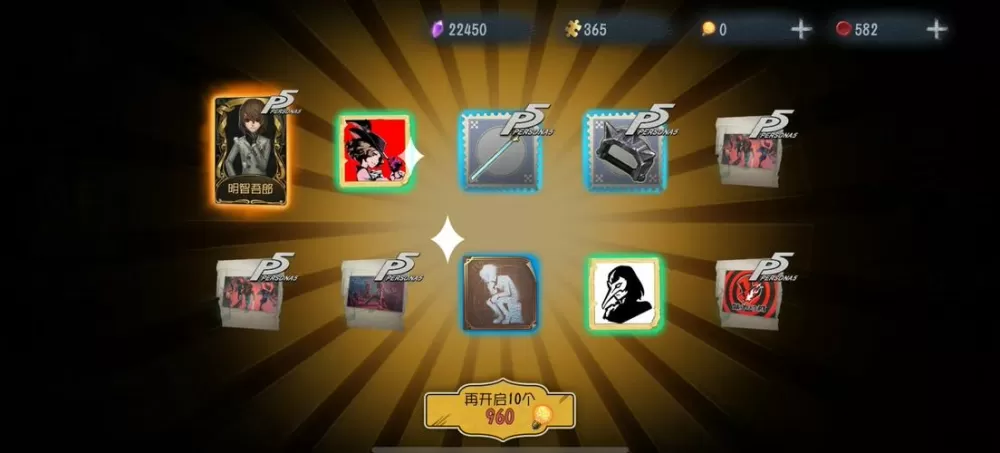 第五人格抽卡模拟器在线