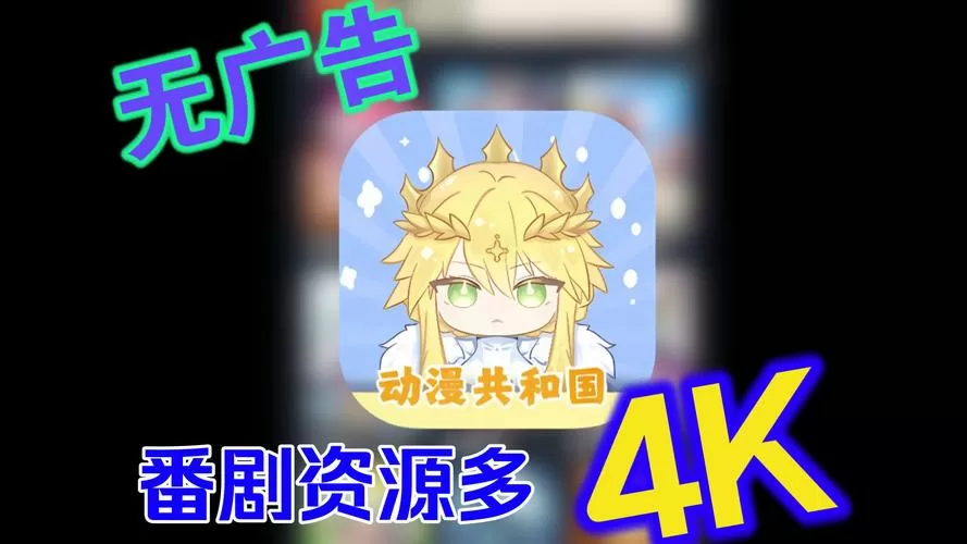 中次元无广告版本下载安装
